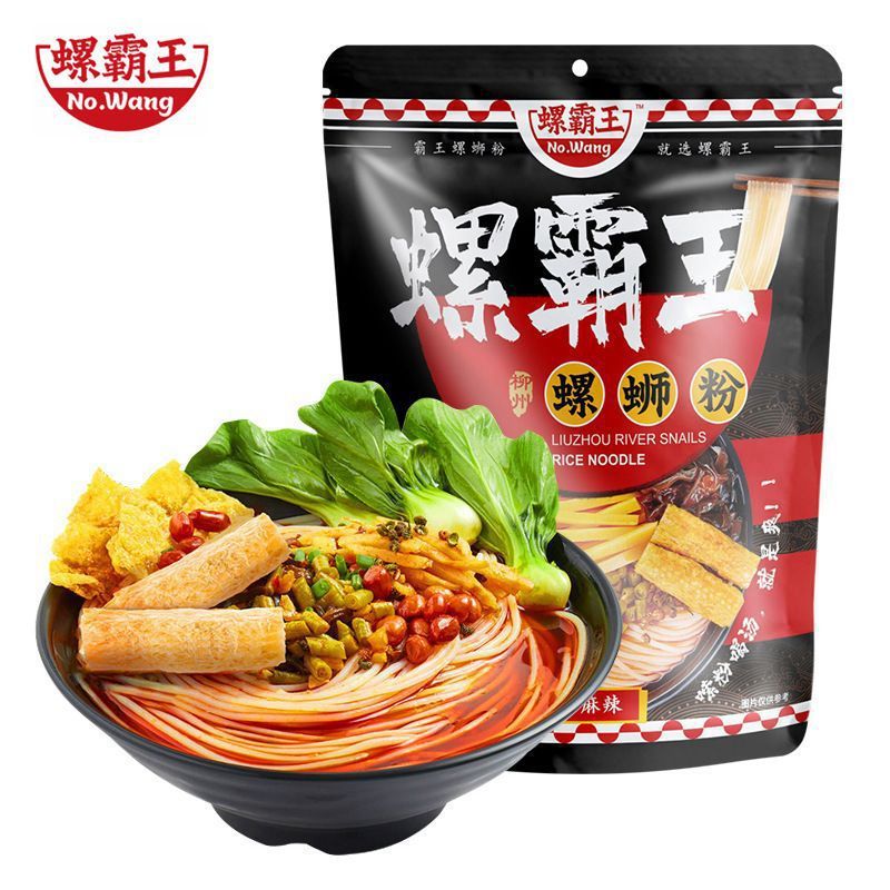 満小肥汁ライスヌードル 310g 香港風肥汁酸辣湯麺 カタツムリヌードル 夜食 便利なインスタントライスヌードル|undefined