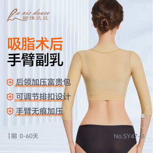 ���F����֬�g���������ֱ۸첲�󱳳�֬�Ӊ��ޏ��������ո�������