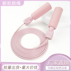 2021 Bearing Steel Wire Skipping Rope Adult Fitness Fat Burning Rope Skipping Rope for Children and Students Physical Education Examination Competition