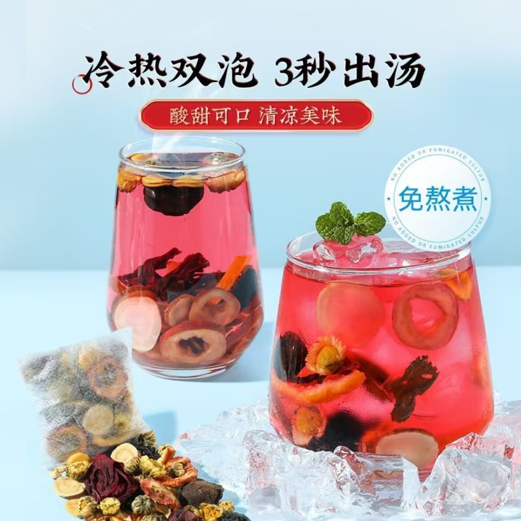 No-Cook Sour Plum Drink Herb Pack 50g Suan Mei Tang Wumei Osmanthus Herbal Tea Blend overview