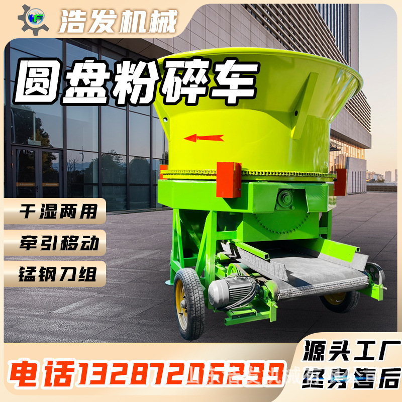 大产量养殖粮草铡草机秸秆牧草旋切揉丝机牛羊饲养场电动粉碎机