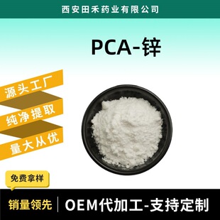 PCA�\98%���S�F؛���l������ͪ�����\�Y�|�Rȫ