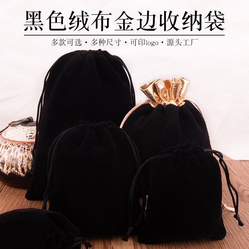Black Velvet Jewelry Drawstring Pocket Power Bank Drawstring Dust Bag Bluetooth Headset Small Cloth Bag Wholesale