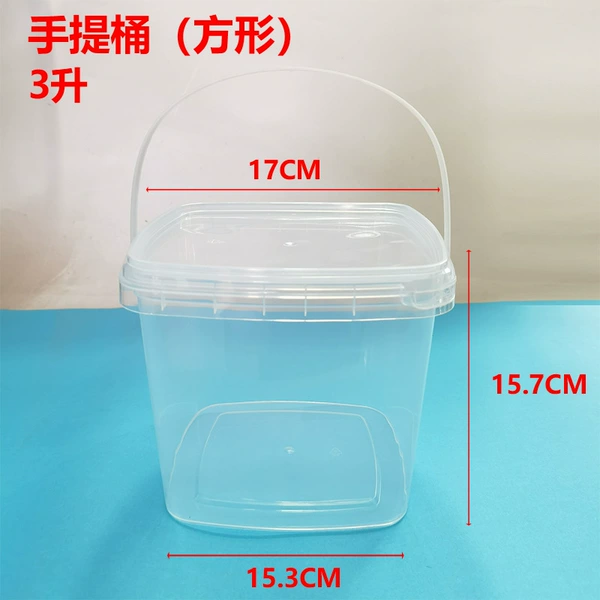 [3升方形【2个装】]