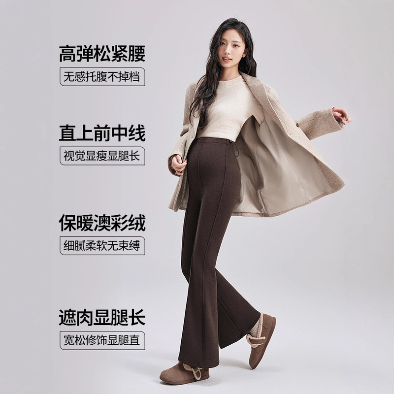 Maternity Pants Slim Fit 2025 Autumn and Winter New High Waist Micro-Flared Pants Loose Large Size Maternity Pants Women's Casual Pants