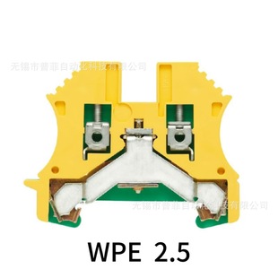 κ������ �Ӿ����� �ӵ��Ͷ���, �����, �G/�S WPE 2.5/4/6