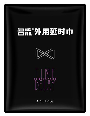 연예인 물티슈 단품