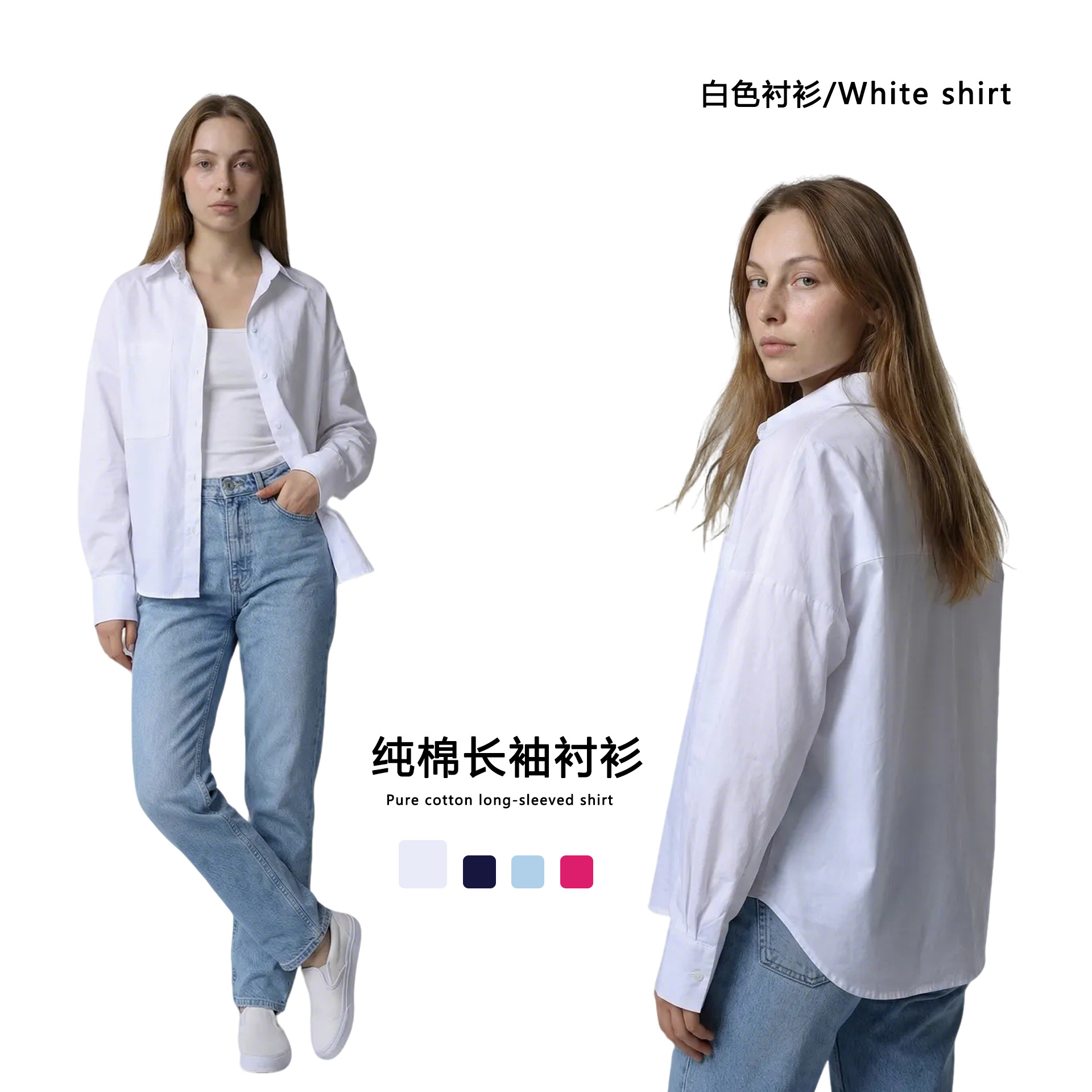 Europa y Estados Unidos comercio exterior transfronterizo ropa de mujer primavera y otoño algodón camisa de manga larga gran tamaño suelta de mujer chaqueta de transporte solar sólida