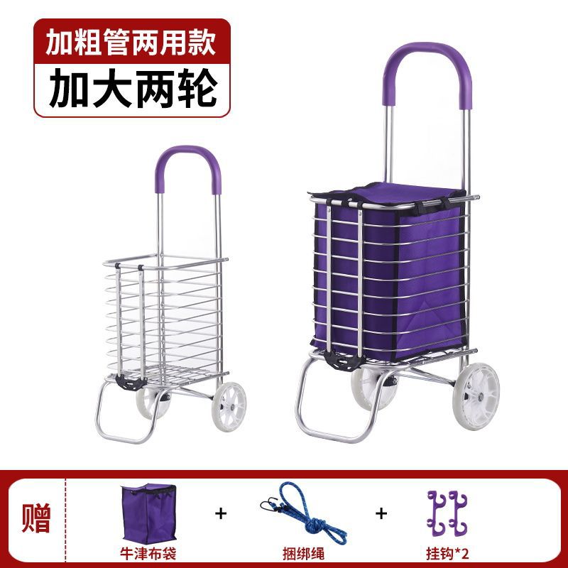 Subir escaleras para comprar verduras, pequeño conductor tirado por mano, carro plegable, portátil multifuncional, anciano, agua embalada para comprar verduras, artefacto mágico, joven