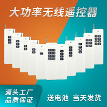 �S�����l����315/433ˮ��늙C���I�O��o���b�����r����