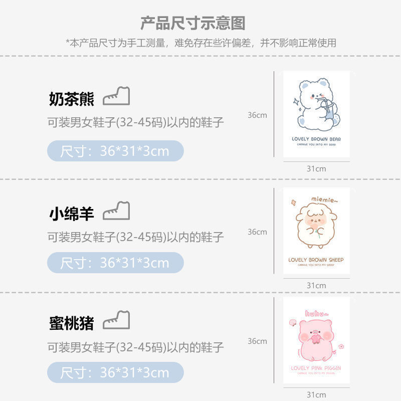 旅行外出鞋袋收纳袋可爱防潮束口抽绳收纳整理分装袋旅行自封袋子|undefined