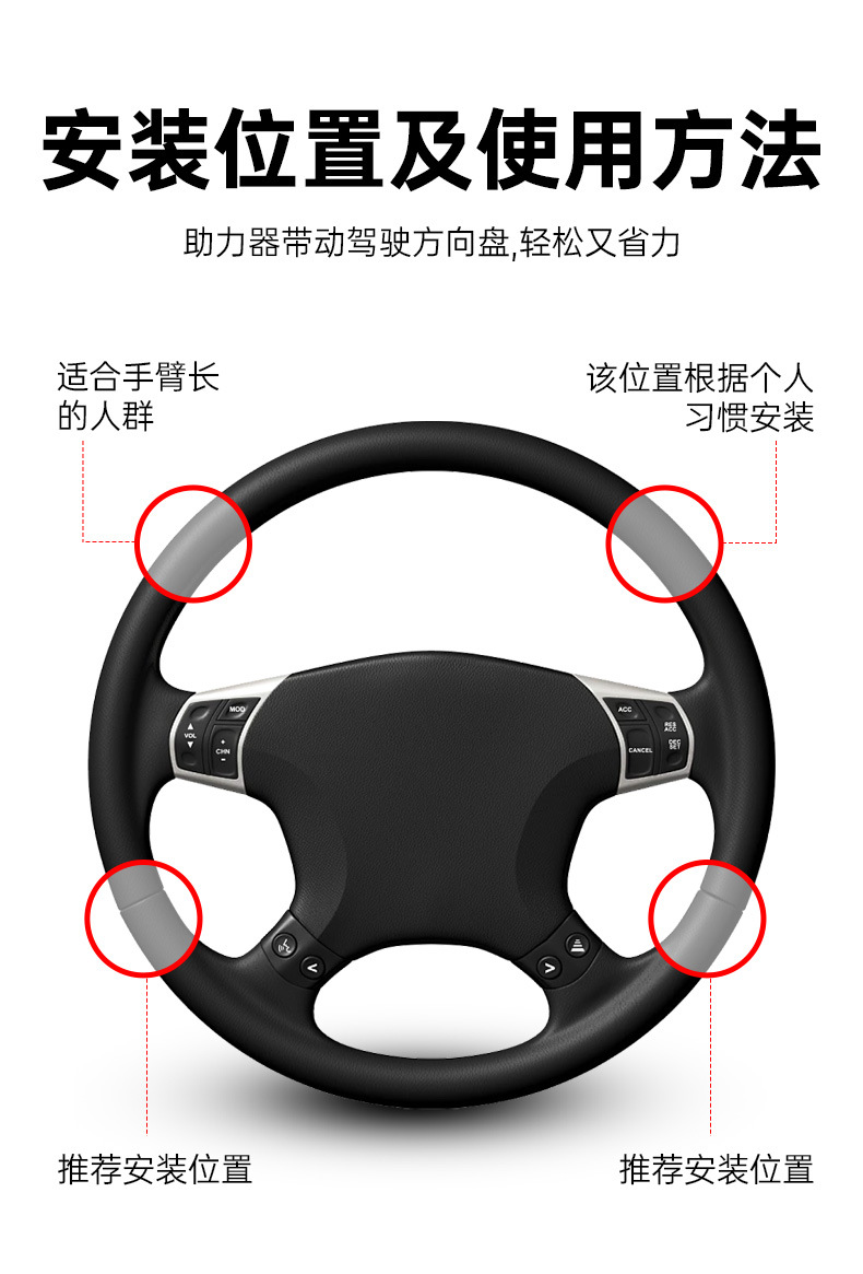 Car steering wheel power ball with metal bearing, steering effort saver, universal single-hand rotation assistive device for vehicles