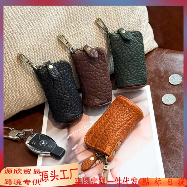Top-grain leather car key case, vegetable-tanned leather, vintage coin purse, genuine leather storage bag, household key holder, waist bag