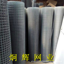 定制热镀鹌鹑笼鹧鸪笼鸡笼镀锌电焊网片防护防鼠网烧烤网窗防盗网
