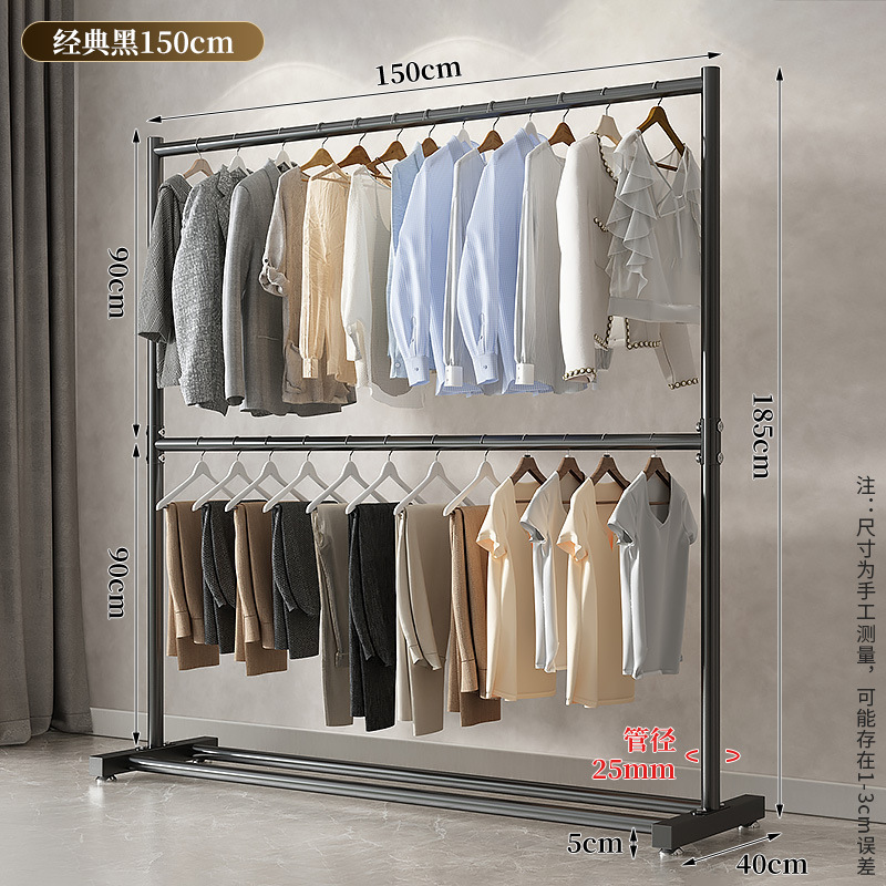 150CM-클래식 블랙 [더블 교수형 옷] 여분 두껍고 높음