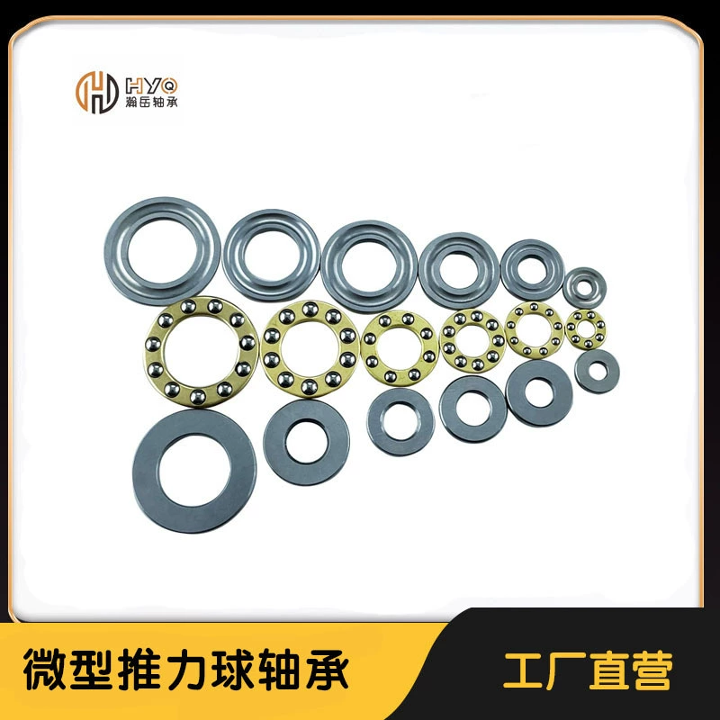Подшипник упорный F5-10 F8-14 F8-16, миниатюрный плоский шариковый подшипник для шарнирных соединений, подшипник для лапшерезок