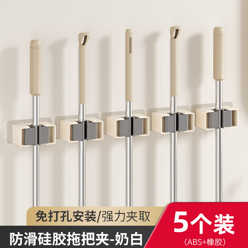 モップ壁掛けクリップモップモップフック穴なしモップホルダー神器トイレキッチンドア後物棚|undefined
