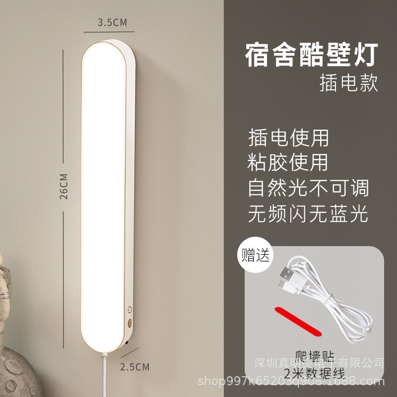 Lámpara frontal de espejo transfronterizo Baño Led sin perforaciones espejo de baño lámpara de gabinete de cocina baño lámpara de espejo de tres colores lámpara de pared lámpara fría