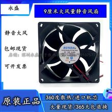 ԭbRUNDA RD9225B24SH-S DC24V 0.42A 9025 2׃lɢL