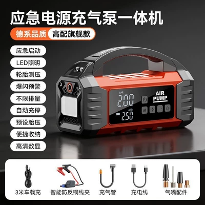 Hava nasosu power supply all-in-one device, portable - power-bankinflator-combo8000mah-smart-clamp-dc-cable