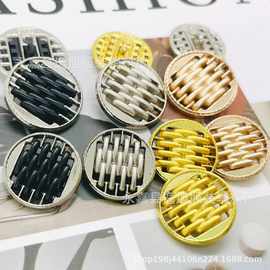 秋冬批发高档金属组合纽扣经典毛衣针线大衣装饰扣双色编织纹扣子