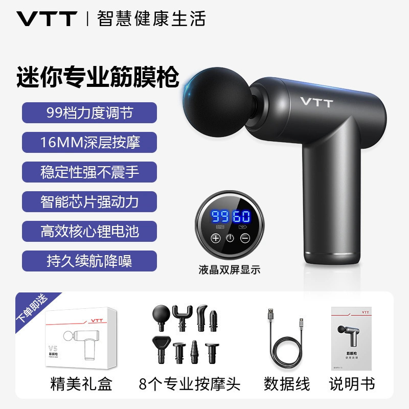 VTT ミニ筋膜ガンプロフェッショナルグレード小型ポータブル筋肉マッサージャー頚椎腰リラクゼーション頚膜ガン工場|undefined