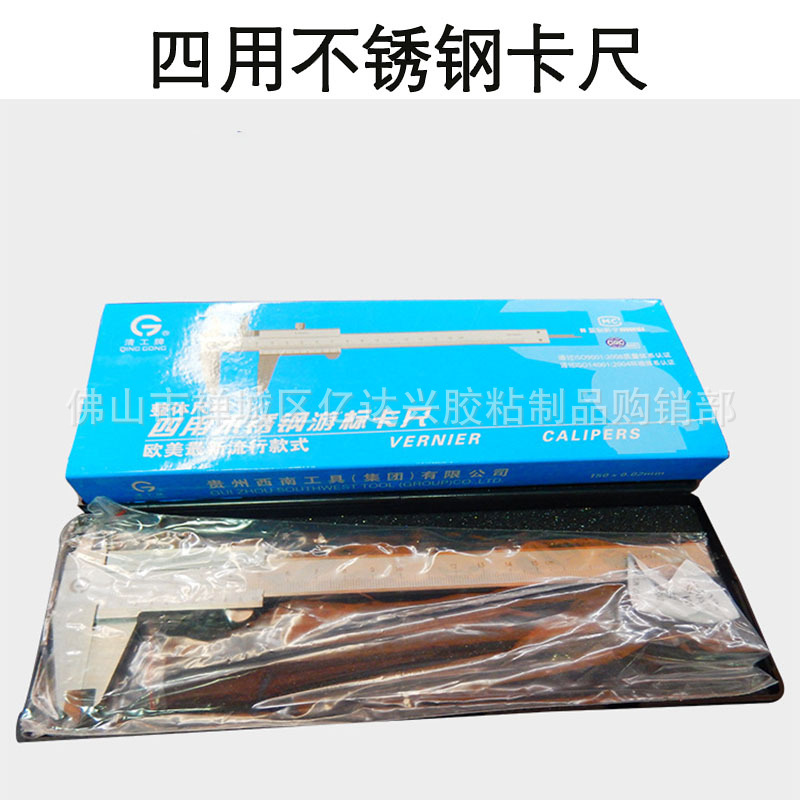 批发西南游标卡尺SWT 四用不锈钢卡尺 游标卡尺0-150 0-200 0-300
