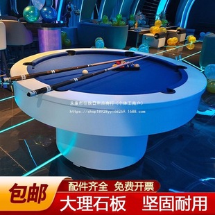 Round Billiard Table Bar Ktv Party Hall Standard Adult American Black Eight Billiard Table Indoor Two-In-One