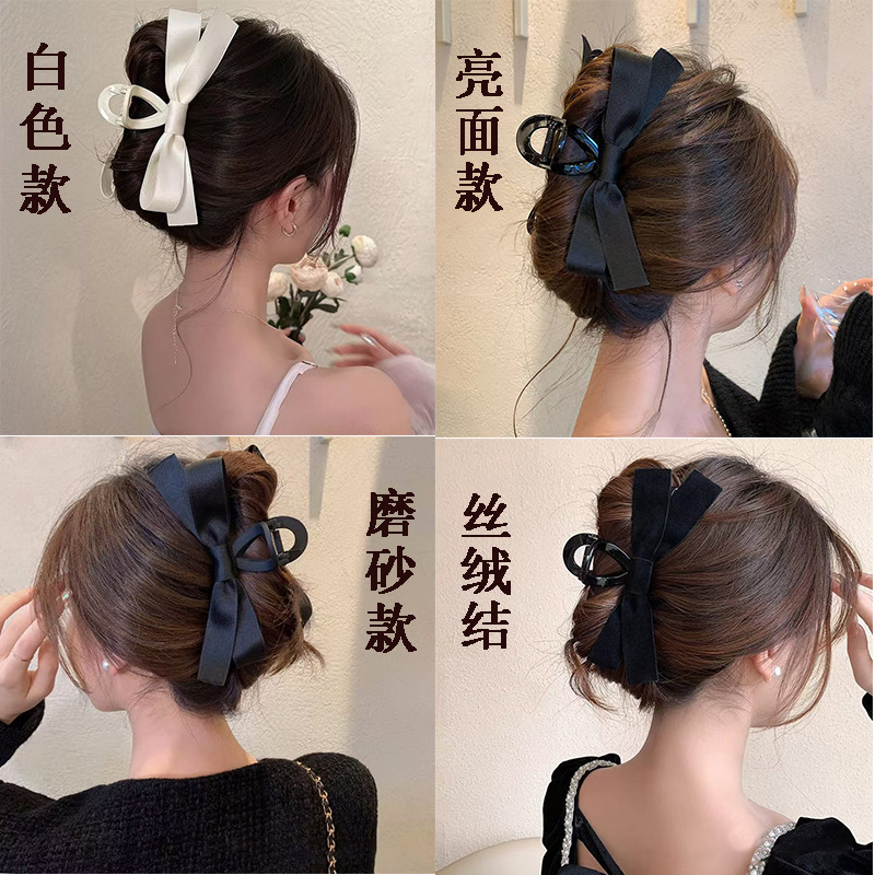 New Black Bow Clip for Women, High-End Hairstyle Shark Clip, Popular Hair Clip, Elegant Hair Clip on the Back of the Head