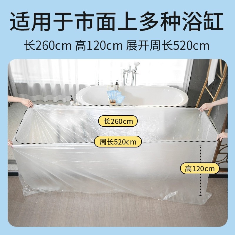 Hai's Hai'no Hot Tub Cover Disposable Travel Hotel Bathtub Bag Tub Extra Thick Shower Bath Tub Plastic Film