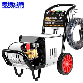 清洗机;高压水流清洗;便携式洗车器