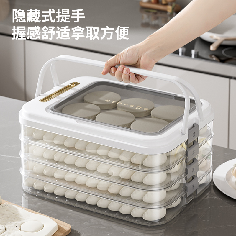 餃子収納ケース冷蔵庫専用食品級冷凍シール新鮮保持水餃子饅頭冷凍整理収納|undefined