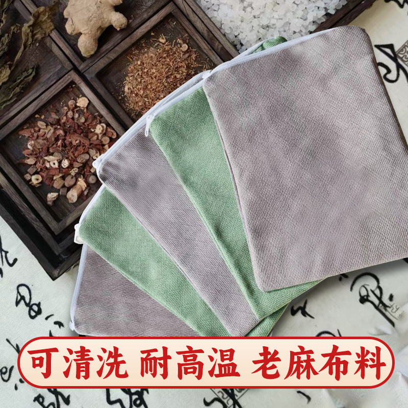 粗塩、大粒塩、小豆温湿布袋、電子レンジ加熱用高温耐性古粗布袋|undefined