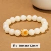 Bodhi rosary, bracelet