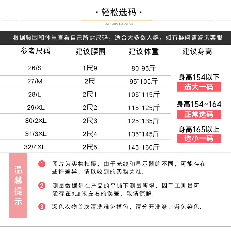 天丝醋酸窄版阔腿休闲裤女2024新款春夏宽松显瘦百搭垂感直筒长裤详情3