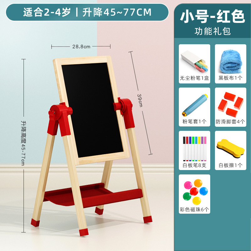 Pizarra pequeña magnética multifuncional de doble cara, tablero de dibujo para niños de enseñanza en el hogar, soporte, tablero de escritura sin polvo y borrable
