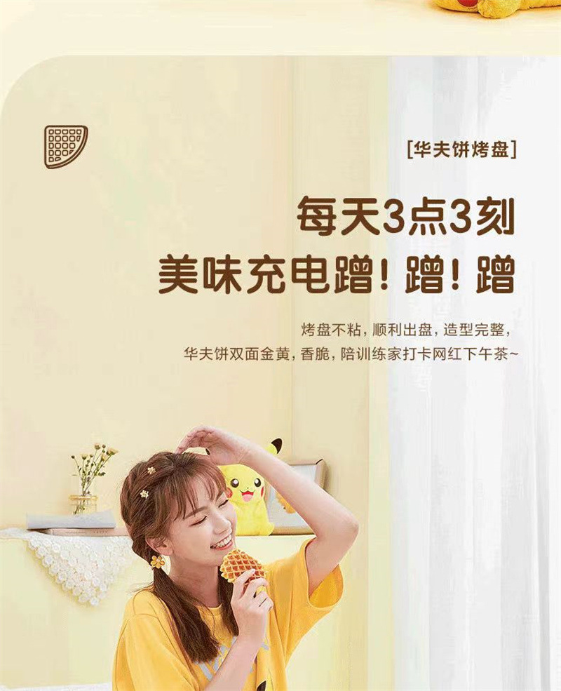 美的三明治机MC-JK1312P101 (23).jpg