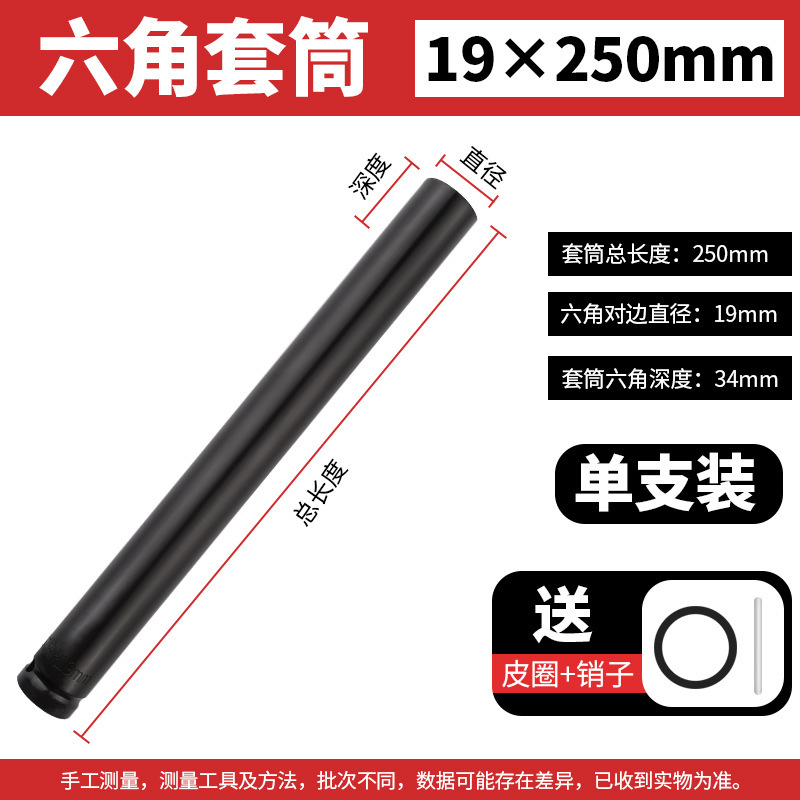 電動レンチセットの大飛内六角風砲電気六角ねじ延長スリーブセット8セット32mm|undefined