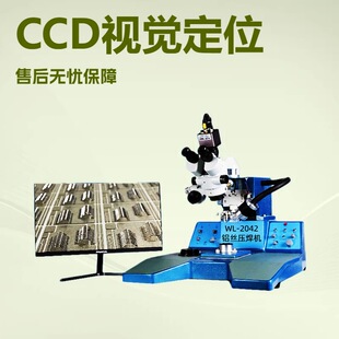 9.5����WL2042�X�z�����C COB�����I�ώ�CCDҕ�X��λ �ۺ�o�n