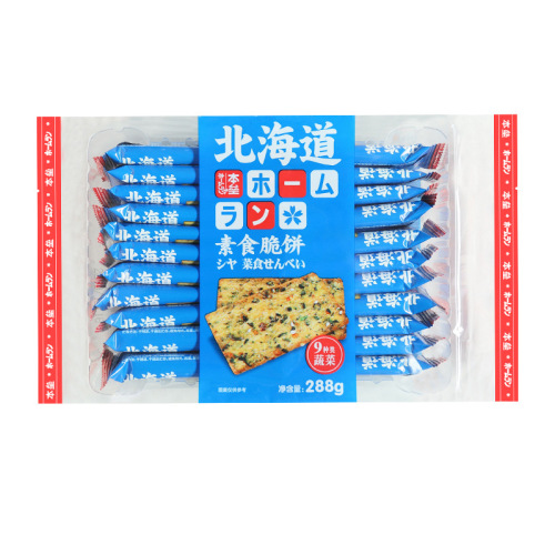 Home plate Hokkaido vegetarian 9 types of vegetable crackers breakfast vegetable crispy Japanese crackers 288g