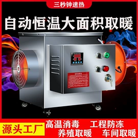 换热制冷空调;通风机;风机设备配件