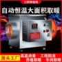 养殖大功率大面积定制暖风机