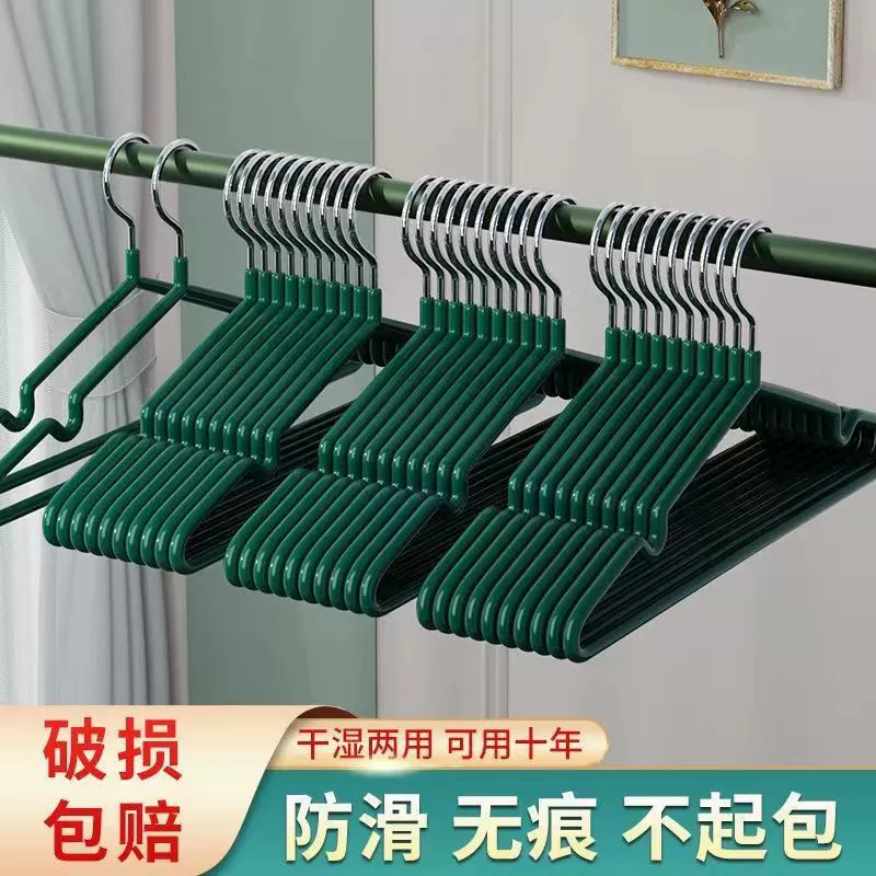 Вешалка для одежды для взрослых Утолщенная и утолщенная Бытовая бесшовная Нескользящая поддержка одежды Вешалка для одежды Сушка одежды Полка для одежды Общежитие Студенты
