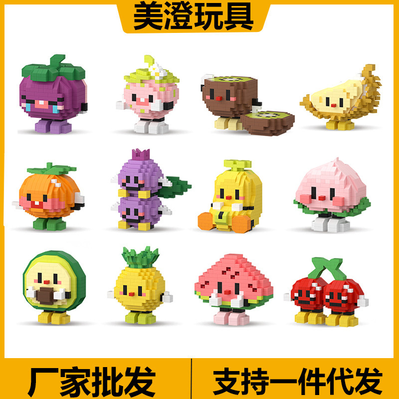 Macensim micro-particle casual assembling building blocks toy S1-K109 fruit series Retail Wholesale Macensim micro-particle casual assembling building blocks toy S1-K109 fruit series Retail Wholesale