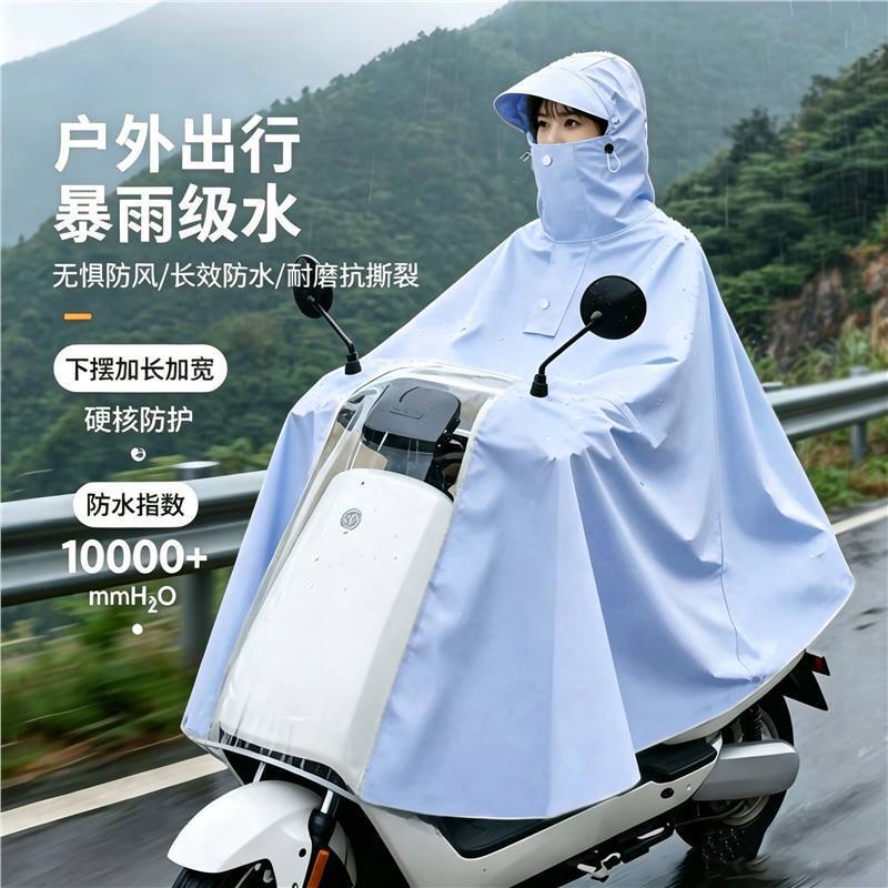 New raincoat for electric scooters and mopeds, enlarged and thickened, long style with high collar, full-body protection against heavy rain, unisex rain poncho New raincoat for electric scooters and mopeds, enlarged and thickened, long style with high collar, full-body protection against heavy rain, unisex rain poncho