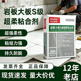 防水涂料;防潮材料;填、堵漏剂