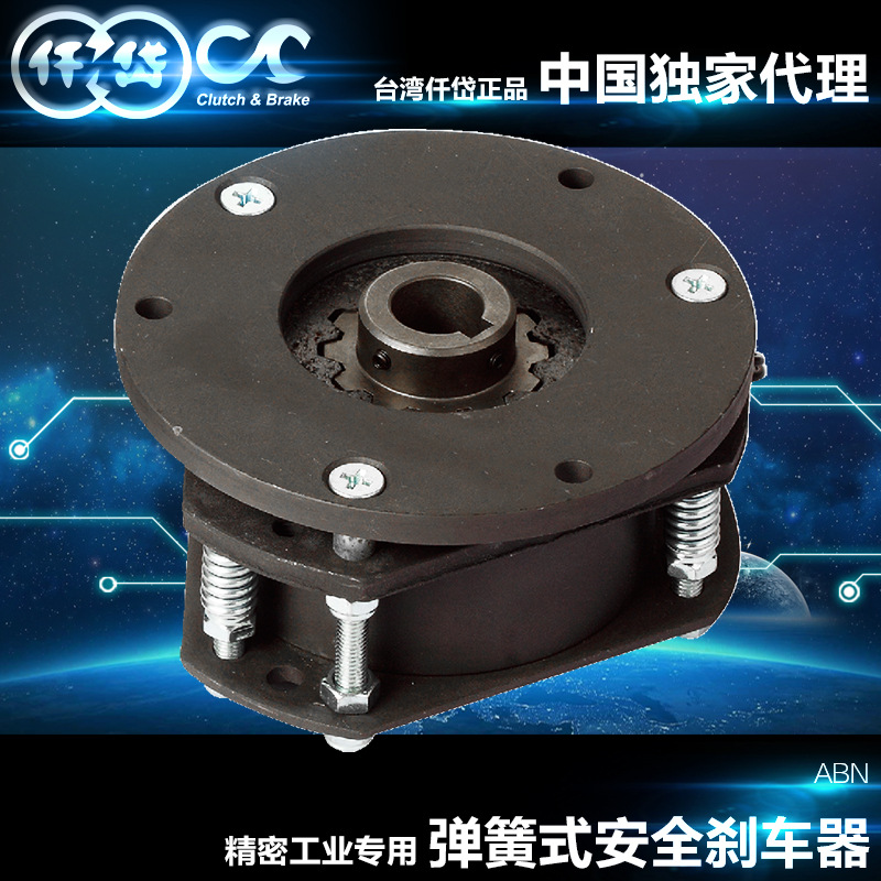 台湾仟岱停电刹车器ABN0S4AA 无励磁 反应迅速