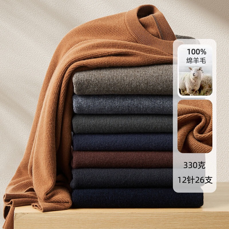 Men's Wool Sweater 100% Wool Autumn and Winter Thickened Mid-Neck Luxury Casual Wool Base Layer Merino Sweater Men's Wool Sweater 100% Wool Autumn and Winter Thickened Mid-Neck Luxury Casual Wool Base Layer Merino Sweater