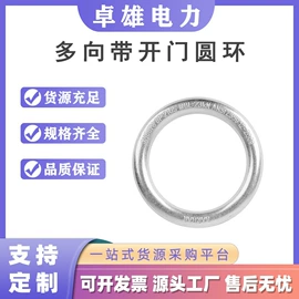 其他输配电;其他救生器材;其他消防设备