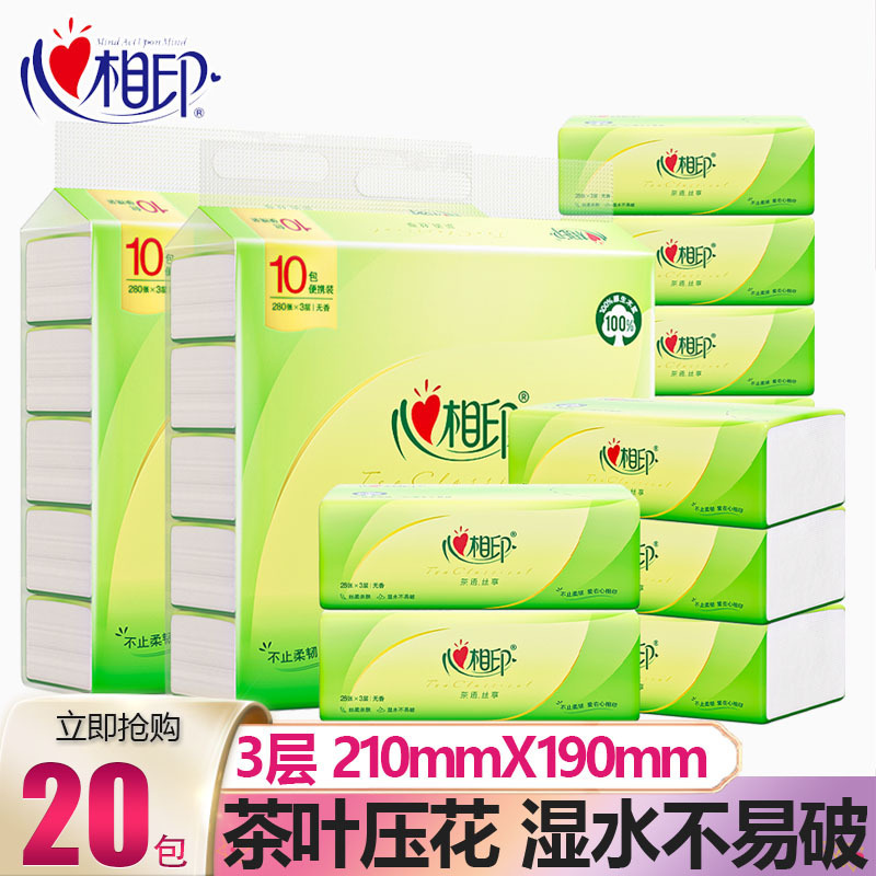Photo Print Handkerchief Paper Tea Language 3 Layer 28 Portable Napkin Facial Tissue Travel Pack Handkerchief Paper Towel Photo Print Handkerchief Paper Tea Language 3 Layer 28 Portable Napkin Facial Tissue Travel Pack Handkerchief Paper Towel